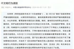 四大大前锋：字母哥无愧第一 追梦唐斯锡安榜上有名