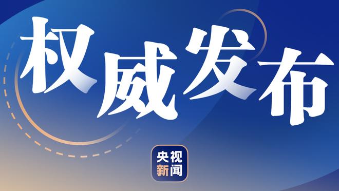 巴雷特谈赢雄鹿：面对这样的球队 你必须率先攻击他们并保持领先