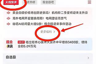 皮奥利：米兰的年轻球员都有良好的态度 我一直相信约维奇的能力